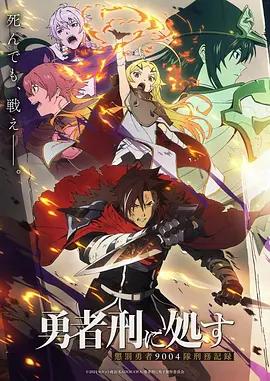 国漫免费全集 剑鸣长歌