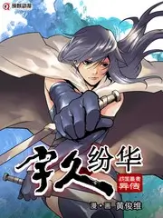 音乐综艺免费 声音的战场