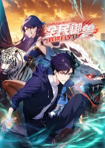 2026新番动漫免费 雨色方程式